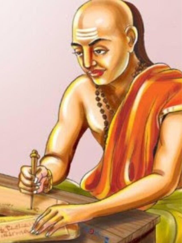 Chanakya Niti : ये 4 बातें हमेशा गुप्त रखें, अन्यथा हो जायेंगे बर्बाद